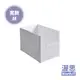 渥思 日式多功能儲物盒 寬款-M 桌上收納盒 檔案夾 雜誌架 文件盒 櫥櫃系統 (5.3折)
