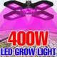 植物燈 LED 生長燈 110V 生長燈泡 E27 全光譜紫外線燈 200W 300W 400W 溫室花朵 Vegtet