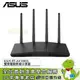 [欣亞] ASUS RT-AX1800S 雙頻電競無線分享器/AX1800 WiFi 6/四天線/4埠Gigabit/三年保固