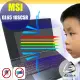 MSI GL65 10SCSR 防藍光螢幕貼 抗藍光 (15.6吋寬)