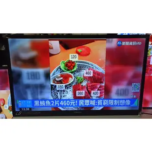 【保固6個月-新北市】奇美 CHIMEI TL-42LS500D  2012年 42吋液晶電視