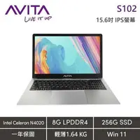 在飛比找樂天市場購物網優惠-AVITA SATUS S102 15.6吋入門超值筆電加碼