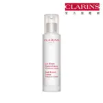 【CLARINS 克蘭詩】薔薇果美胸霜-豐滿50ML