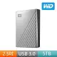 【WD 威騰】My Passport Ultra for Mac 5TB Type-C 2.5吋 行動硬碟 銀