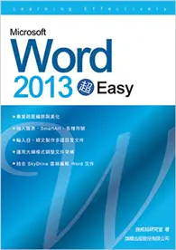 在飛比找TAAZE讀冊生活優惠-Microsoft Word 2013 超 EASY! (二