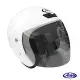 ASIA FreeStyle A702 3/4罩式安全帽 白