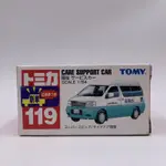 TOMICA NO.119 CARE SUPPORT CAR 舊藍標