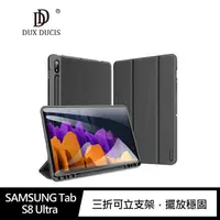 在飛比找蝦皮商城優惠-DUX DUCIS SAMSUNG Tab S8 Ultra