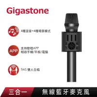 在飛比找PChome24h購物優惠-【Gigastone】KM-8500 無線麥克風-黑