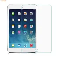 在飛比找樂天市場購物網優惠-適用於iPad Mini 1 2 3 4 5 鋼化玻璃屏幕保