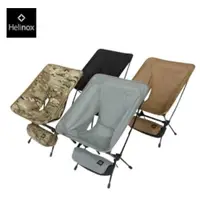 在飛比找ETMall東森購物網優惠-Helinox輕量折疊旅行便捷收納戰術椅CHAIR ONE戶