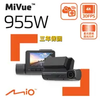 在飛比找PChome24h購物優惠-Mio MiVue 955W 4K GPS WIFI 以秒寫