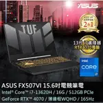 華碩ASUS TUF GAMING F15 FX507VI 15.6吋電競筆電 4070顯卡