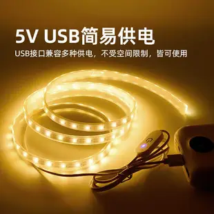 led燈條 usb led燈條 12v usb觸摸調光led燈帶5V插充電寶沙盤模型道具戶外防水高亮軟燈條