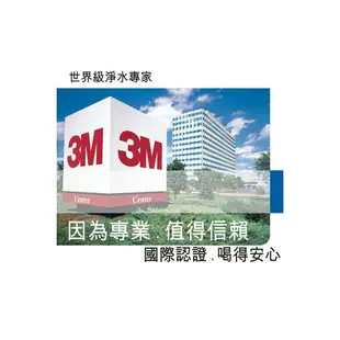 3M S003 淨水器專用濾心2年份/超值4入組(濾心型號:3US-F003-5)★3M 年終感恩回饋 ★