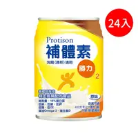 在飛比找屈臣氏網路商店優惠-PROTISON 補體素勝力2(腎臟病洗腎透析適用)即飲配方