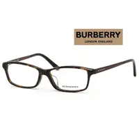 在飛比找PChome24h購物優惠-BURBERRY 巴寶莉 亞洲版 時尚簡約光學眼鏡 精緻金屬