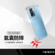 防滑邊四角防摔空壓殼 OPPO A77 2022年版 (5G) 側邊防滑四角防摔耐撞手機保護套 氣囊防摔手機殼