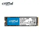 美光 MICRON CRUCIAL P2 500GB M.2 2280 PCIE SSD固態硬碟