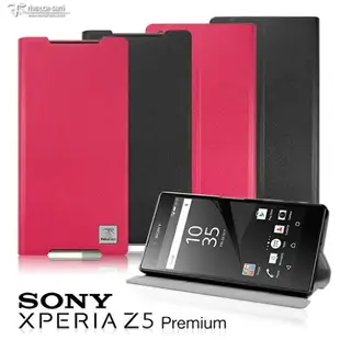 【UNIPRO】Metal-Slim SONY xperia Z5 超薄0.88mm PC內層 磁吸側翻站立皮套