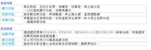 [淨園] 60加侖全自動貯備型電開水機 HS-60GB《全數位程式控制》(贈10＂雙道過濾)