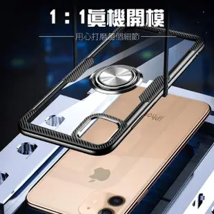 iPhone13Pro 6.1吋 手機殼360度旋轉磁吸指環支架保護殼(iPhone13Pro手機殼)