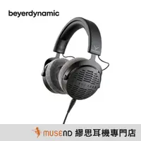 在飛比找蝦皮商城優惠-【拜雅 beyerdynamic】DT900 PRO X 開