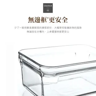 【買一送一】Glasslock 微波烤箱兩用強化玻璃保鮮盒-無邊框長方1780ml