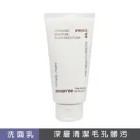 在飛比找momo購物網優惠-【innisfree】火山泥毛孔調理潔面乳150g(平行輸入