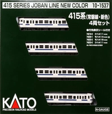 KATO N gauge 10-1537 Series 415 Joban Line-New color 4-car set Model Train