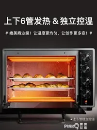 在飛比找樂天市場購物網優惠-海氏A45電烤箱家用烘焙多功能全自動小大容量40升L蛋糕面包
