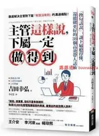 在飛比找露天拍賣優惠-【藍天】通膨、美元、貨幣的一課經濟學978986788982