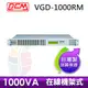 ●七色鳥● 預購 科風 VGD-1000RM 在線機架式-先鋒系列1000VA 110V UPS 不斷電系統