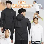 WS🙂 男款 風衣 NIKE WINDRUNNER 外套 NIKE外套 NIKE風衣 訓練外套 慢跑風衣 FB7541