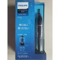 在飛比找蝦皮購物優惠-【日本進口 現貨當日寄】PHILIPS NT1650/17 