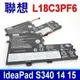 LENOVO L18C3PF6 電池 L18C3PF7 L18L3PF2 L18L3PF3 L18M3PF6 L18M3PF7 Ideapad S340-15IIL S340-15IML S340-15IWL S340-14API S340-14IIL S340-14IML S340-14IWL Flex-15IWL Flex-15IML