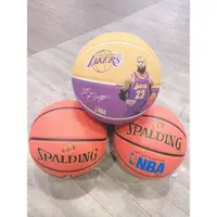 在飛比找蝦皮購物優惠-SPALDING-83192 83492 38155 835