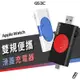 便攜 兩用 Apple Watch Ultra2 S9 41/45/49mm USB-C 充電器 磁吸 支援快充 充電線