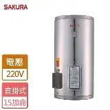 在飛比找遠傳friDay購物優惠-林內 儲熱式電熱水器 15加侖(REH-1564 - 部分地