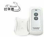 Calvas Fixed code PT2260 2-button 433mhz Remote Control Long Range Wireless Presenter Controller RF Module Remote Control - (Color: Black)