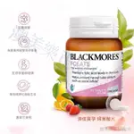 「澳美樂」澳洲代購 BLACKMORES 澳佳寶 FOLATE 葉酸 備孕 懷孕 素食 孕婦  90粒