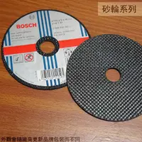 在飛比找蝦皮購物優惠-:::菁品工坊:::BOSCH 博世 4吋 切斷片 100x