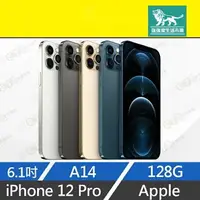 在飛比找樂天市場購物網優惠-強強滾p-9.9新 Apple iPhone 12 Pro 