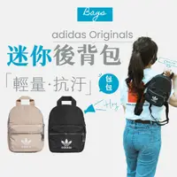 在飛比找蝦皮商城優惠-【商城正品｜現貨】adidas Originals 愛迪達 