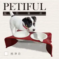 在飛比找PChome24h購物優惠-Petiful 寵物雙碗餐桌 892A 貓狗兔飼料喝水碗架 