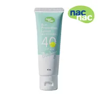 在飛比找誠品線上優惠-nac nac海洋保濕防曬乳SPF40