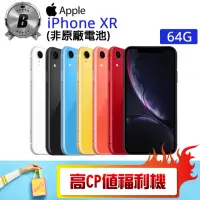 在飛比找momo購物網優惠-【Apple】B級福利品 iPhone XR 64G(非原廠