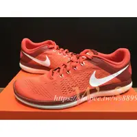 在飛比找蝦皮購物優惠-【WS】NIKE FLEX 2016 RN  男鞋 跑步鞋 