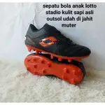 兒童足球運動鞋 LOTTO STADIO 足球鞋真皮牛皮 OUTSOLE 已經縫在周邊