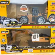 《翔翼玩具》瑪琍歐1:18 合金遙控車 山貓 工程車 9通 挖土機 6通 推土機 遙控車 27-217安全標章合格遙控車